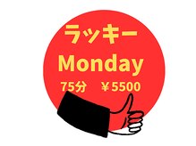 仙豆のちから 岐阜駅前店