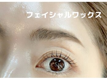 サリュウ 西新店(Salyu)の写真/【素肌に自信を持てる肌へ】上質のWAXで大人気のうる艶全顔ピーリングWAXで、ツヤと透明感溢れる美肌に♪