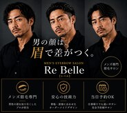 レベル 武蔵小杉(Re Belle)