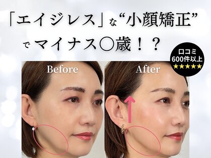 ラプリボヤージュ 藤沢店(Raplit)の写真