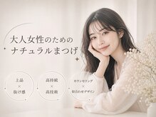 ハル 天神大名(hal.)の雰囲気（天神/大名/まつげパーマ/マツエク/パリジェンヌ/LEDマツエク）