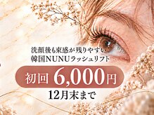 サロンド カナネ