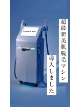 サロン リタ(Salon Rita)/イオン導入で脱毛しながら美肌に