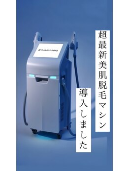 サロン リタ(Salon Rita)/イオン導入で脱毛しながら美肌に