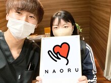 ナオル整体 仙台長町院(NAORU整体)/20代女性　整体・矯正　喜びの声