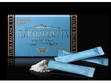 たかはし治療院/健康は腸から