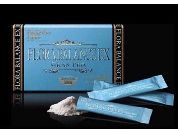 たかはし治療院/健康は腸から