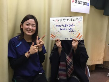 ひまわり中央整骨院 八潮駅前院/ダイエット成功