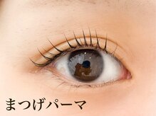 リジェロ 岩国店(RE:jello)/