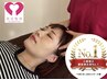 【人気NO.3】 即実感！憧れの小顔へ♪満足度&リピート率◎　小顔矯正　60分