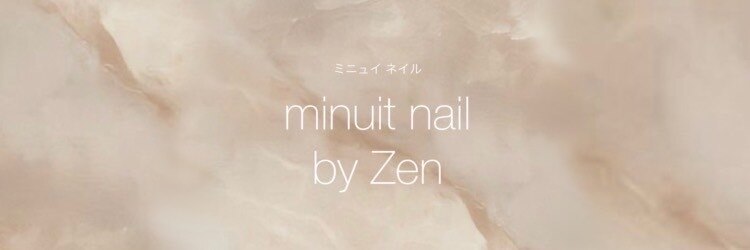 ミニュイネイルバイゼン(minuit nail by Zen)のサロンヘッダー