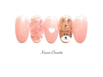 キズナシュエット 相鉄ライフ三ツ境店(Kizuna Chouette)/シンプルコース　5900円