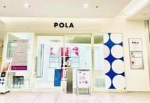 ポーラ ザ ビューティ 足利店(POLA THE BEAUTY)