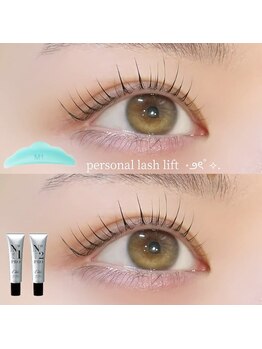 エメル アイラッシュ(emelu eyelash)/まつげパーマ/マツエク/眉毛