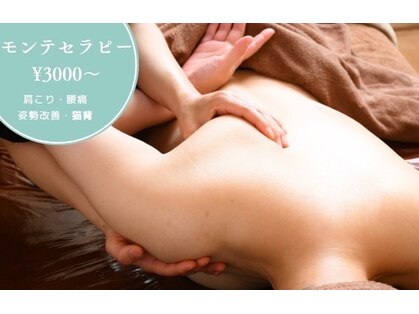 シャンタイン(SANTAI)の写真
