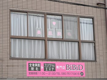 ビビッド(BiBiD)/目印