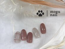 モグネイル(Mogunail)/11.12月定額B /ワンカラー