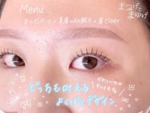 まつげとまゆげ 難波店/まつ毛パーマ×美眉Wax脱毛