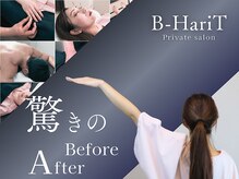ビーハリット(B-HariT)/Before/After【六本木】