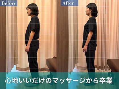 レアリス 渋谷整体院(Rearis)の写真