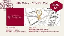 アニバーサリー(Anniversary)