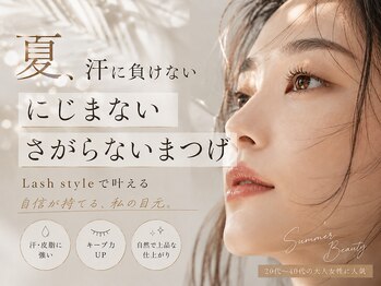 ビューティサロンココ 一宮店(Beautysalon COCO)の写真/＼全国30店舗以上展開／初めての方も経験豊富なスタッフによる丁寧カウンセリング×施術で理想の目元に♪