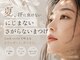ビューティサロンココ 一宮店(Beautysalon COCO)の写真/＼全国30店舗以上展開／初めての方も経験豊富なスタッフによる丁寧カウンセリング×施術で理想の目元に♪