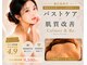カルマーアンドビー(Calmer & Be.)の写真