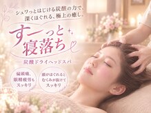 メディカルサロン アヴェニール(Avenir)