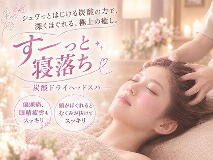 メディカルサロン アヴェニール(Avenir)の写真