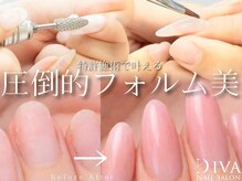 ネイルサロンディーバ 石橋店(Diva)の雰囲気（初めてジェルが保った!自爪がきれいになってきた!嬉しいお声多数）