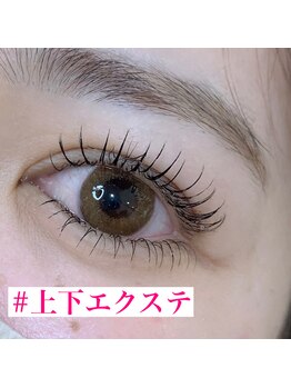 カラフェリズ(Carafeliz)/フラットラッシュ