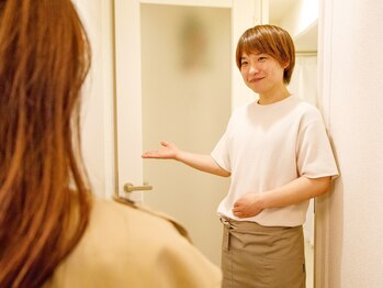 イーズ(ease)/お出迎え