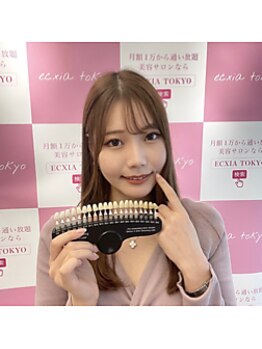 エクシア ホワイトニング 鶴岡店/施術の流れ