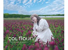 COL flour【7月1日OPEN（予定）】