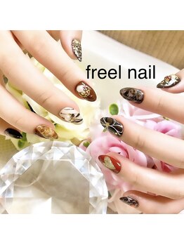 フリールビューティー(freel Beauty)/チョコ