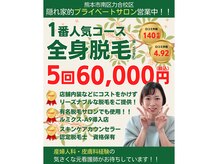 カラーリーフ(Color Leaf)の雰囲気（2022年４月OPEN☆口コミ件数140件↑☆4.91）