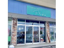 ピリカ(Pirka)の雰囲気（平屋テナントの緑の看板が目印です！）