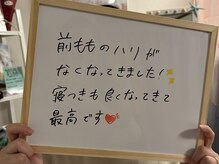 ヨサパーク ウェーブ(YOSA PARK WAVE)の雰囲気（なりたい身体になる☆私にお任せください！）