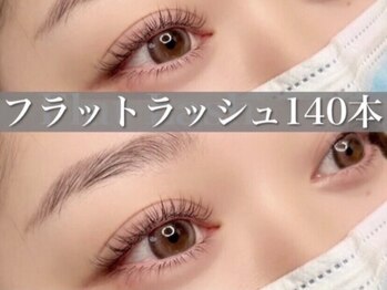 ルシアラッシュブロウ 新宿(LUCIA LASH BROW)/フラットラッシュ/マツエク