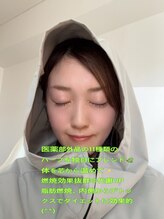 ヨサパーク プナナ(YOSA PARK Punana)/ ルルオン(ハーブ蒸し)