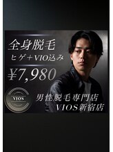 ヴァイオス 新宿店(VIOS) VIOS 新宿