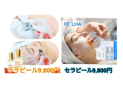 アロハーブの写真