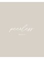 ピアレス(peerless)/ピアレス