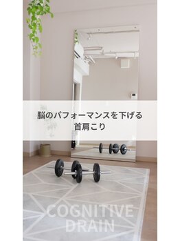 フィデル(fidele)/脳のパフォーマンス 1【北参道】