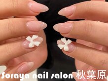 ソラヤ(Soraya)/韓国・ワンホンネイル・秋葉原