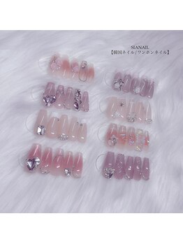 シア ネイル 本店(SIA NAIL)/【白鳥】オンニ定額