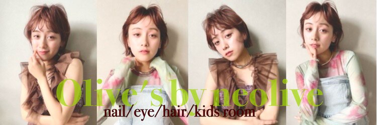 オリーブス バイ ネオリーブ(Olive's by neolive)のサロンヘッダー