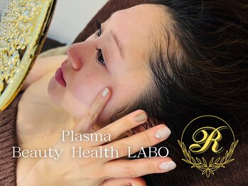 アール(R)の写真/気になる黒ずみ・白く浮き出るポツポツ毛穴を徹底洗浄。鎮静パックでしっかりケア◎【初回 ￥6,600】