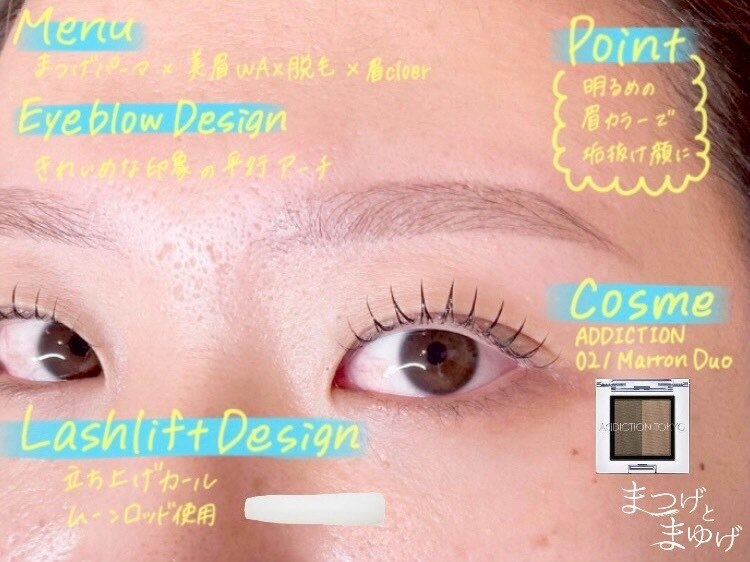 フォト｜まつげとまゆげ 難波店｜ホットペッパービューティー